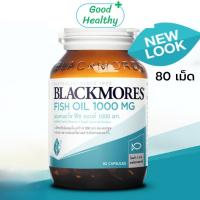 ราคา Blackmores Fish Oil 1000 แบลคมอร์ส ฟิช ออยล์ 1000 มก. น้ำมันปลา FishOil 80 เม็ด (40407365893)