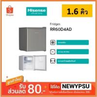 ราคา พร้อมส่ง! Hisense ตู้เย็น Mini Bar ประตู 1.6Q /46 ลิตร:รุ่น RR60D4AD ใหม่ประกันศูนย์ (5248275357)