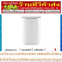 ราคา Alectric เครื่องฟอกอากาศ รุ่น AB1 กรอง 3 ชั้น 25 ตร.ม. - รับประกัน 1 ปี (22949782666)