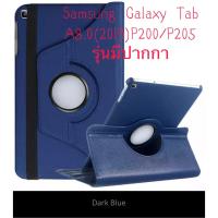 ราคา เคสฝาพับ Samsung Galaxy Tab A with s pen 8.0"(2019) P200/P205 รุ่นมีปากกา For Samsung Galaxy Tab a 8.0 2019 หมุน360 องศา (3780988483)