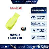 ราคา SANDISK ULTRA SHIFT USB 3.2 GEN 1 GREEN ความจุ 64GB FLASH DRIVE (SDCZ410) รับประกัน 5 ปี (43964496384)