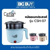 ราคา CEFLAR หม้ออเนกประสงค์ หม้อต้มไฟฟ้า รุ่น CSH-07 1.5 ลิตร 450 วัตต์ (23061061286)