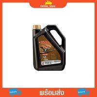 ราคา น้ำมันเครื่องคูโบต้า (ตราช้าง) ขนาด 3 ลิตร (4794969816)