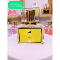 ราคา น้ำหอมผู้หญิงกลิ่นโพเอ็ม Poem กลิ่นหอมติดทนนาน ขายดีมาก (19360703552)