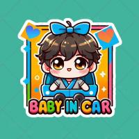 ราคา สติ๊กเกอร์ติดรถ ในรถมีเด็ก สติกเกอร์ติดรถ Baby in car สติ๊กเกอร์ติดรถสวยๆ Sticker สติกเกอร์การ์ตูน มีเด็กในรถ - BBICA1 (24913318548)