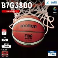 ราคา MOLTEN ลูกบาสเก็ตบอลหนัง Basketball PU Ch B7G3800-2 FIBA(1650) แถมฟรี ตาข่ายใส่ลูกฟุตบอล +เข็มสูบลม (24781149199)