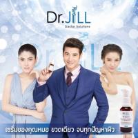 ราคา Dr.Jill G5 Essence Liited Edition (600281997)