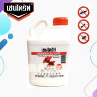 ราคา เชนไดร้ท์ สเตดฟาส น้ำยากำจัดและป้องกัน ปลวก มด และแมลงอื่นๆ 5 ลิตร. CHAINDRITE STEDFAST 30SC (13140413747)