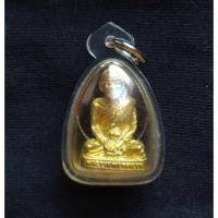 ราคา พระรูปหลวงหล่อหลวงพ่อฤาษีลิงดำ (14210713534)