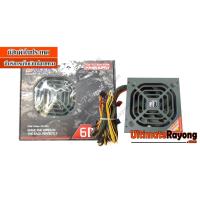 ราคา PSU Full Dtech PW008 600W (9018471878)