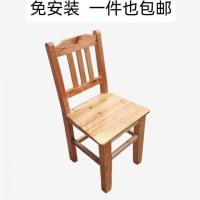 ราคา เก้าอี้วางเท้าพนักพิงเก้าอี้อาบน้ําเก้าอี้รับประทานอาหารโรงงานขายตรงไม้เนื้อแข็งทั้งหมดทนทานหนึ่งชิ้นข้ามพรมแดนเก้าอี้ในครัวเรือนไม้เนื้อแข็งกลาง- (45907177388)