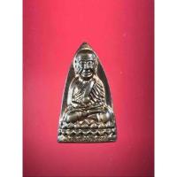 ราคา หลวงปู่ทวด เตารีดใหญ่ รุ่นกฐินรวมใจ อ.นอง วัดทรายขาว ปัตตานี ปี 2542 (17485358263)