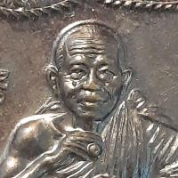 ราคา เหรียญสรงน้ำปี๓๙หลวงพ่อคูณ ปริสุทโธวัดบ้านไร่ (11097829915)