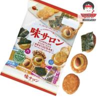 ราคา Bourbon Ajisalon อะจิซาลอน เซมเบ้ชีสคละรส Cheese Almond 65g ชีส อัลมอนด์ 3รสในถุง ขนมแครกร์ข้าว ข้าวอบกรอบ จากญี่ปุ่น (11169083002)