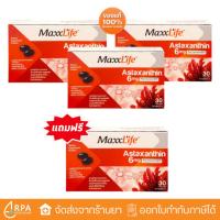 ราคา [ส่งด่วน,แท้] Maxxlife Astaxanthin 6mg Plus Coenzyme Q10 (30แคปซูล) (26486948598)