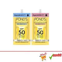 ราคา Pond's UV Miracle SPF 50+ PA++++ พอนด์ส ยูวี มิราเคิล ครีมกันแดด 6.5 กรัม (27275519423)