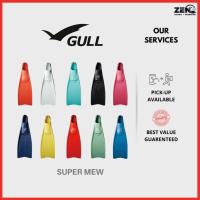 ราคา GULL Supermew Full Foot Fins Super Mew สําหรับ Scuba Diving Flipper Fin (52050877170)