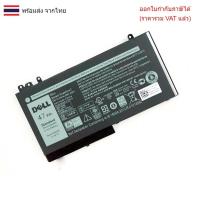 ราคา BATTERY-NOTEBOOK แบตเตอรี่โน๊ตบุ๊ค (แท้) NGGX5 สำหรับ Dell Latitude E5450 E5470 Series (29133053739)