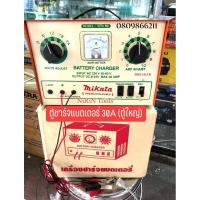 ราคา MIKATA เครื่องชาร์จแบตเตอรี่ 30Aตู้ชาร์จแบตเตอรี่ 30A คอล์ยทองแทงแท้ (ตู้ใหญ่) ชาร์จได้ 6V- 12V-24V เครื่องชาร์จแบตเตอรี (26361062632)