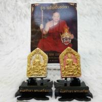 ราคา ขุนแผนพรายเอื้องคำ ครูบาพร (10414610948)