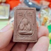 ราคา พระปิดตารุ่น 100 ปีหลวงพ่อปาน ด้านหลังหลวงพ่อฤาษีลิงดำ วัดท่าซุง มวลสารคำหมากหลวงพ่อ (41716477444)