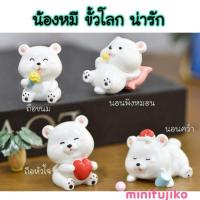 ราคา โมเดล หมี หมีขาว หมีขั้วโลก เรซิ่น (6056091805)