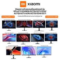 ราคา Xiaomi Gaming Monitor G27Qi G27i A27Qi A27i G34WQi GPro27i 2026 200Hz รับประกันศูนย์ไทย 3 ปี (46652236904)