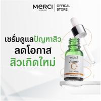 ราคา MERCI เซรั่มวิตซี เมอร์ซี่ สูตรลดปัญหาสิว Merci VITAMIN C+ ANTI-ACNE EXTRA BRIGHT SERUM 15 ml (23312956701)