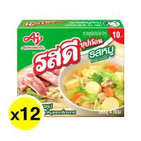 ราคา รสดีซุปก้อนรสหมู ขนาด 40 กรัม×12 กล่อง หมดอายุ 10/26 (48305623106)