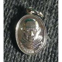 ราคา เหรียญเม็ดแตง พ่อท่านคล้ายวาจาสิทธิ์ วัดธาตุน้อย ปี 2563 พร้อมซองเดิม (เหรียญเล็ก) (28676042715)