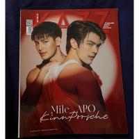 ราคา มาย-อาโป นิตยสาร Kazz (28873108471)