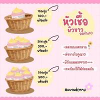 ราคา เอมมี่ครีม อยากขาว อยากใส อยากเห็นผลแนะนำ 3 กระปุกขึ้นไป ใส ขาว เห็นผลแน่นอนใช้ต่อเนื่องเห็นผลชัดเจน❤️ (10537165516)
