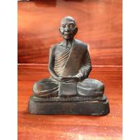 ราคา พระบูชาพ่อท่านคล้าย วาจาสิทธิ์ วัดสวนขัน หน้าตัก 5 นิ้ว (24331449752)
