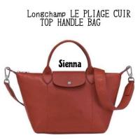 ราคา Longchamp LE PLIAGE CUIR TOP HANDLE BAG S สี Sienna (28474081452)