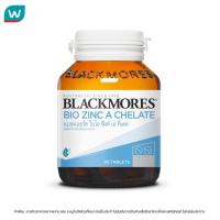 ราคา Blackmores แบลคมอร์ส ไบโอซิงค์เอคีเลต 90 เม็ด (21549793846)