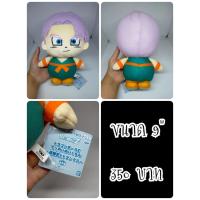 ราคา Trunks#ทรังคซ์#Dragon Ball Z#ดราก้อนบอล#ป้ายห้อย#ตุ๊กตาญี่ปุ่นมือสอง (42204008281)