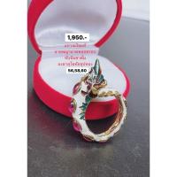 ราคา แหวนเงินแท้ทับทิมลงยาสุโขทัยชุปทองลายนาคราช (25933185981)