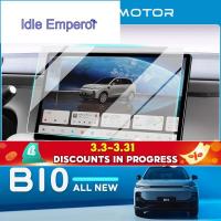 ราคา 2025 LEAPMOTOR B10 leap ev/SUV เครื่องมือนําทางเฉพาะ ฟิล์มนิรภัย Central Control รถหน้าจอฟิล์มป้องกันการปรับเปลี่ยนภายใน (55557106846)