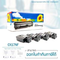 ราคา Lasuprint ตลับหมึกเทียบเท่า สำหรับปริ้นเตอร์ Epson AcuLaser CX17NF ชุด 4 สี แถมฟรี 1 ตลับ (3309647257)