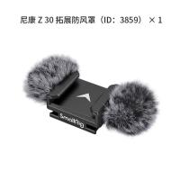 ราคา SmallRig Smog เหมาะสำหรับ Nikon Z 30ใช้เฉพาะ Nikon อุปกรณ์เสริมสำหรับกล้อง SLR กระจกบังลม (51906924616)