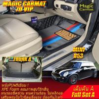 ราคา Mini R53 Cooper S Hatchback 2002-2013 เต็มคันA (ห้องโดยสาร+ท้ายรถA) พรมรถยนต์ Mini R53 Cooper S พรม7D VIP Magic Carmat (29770465230)