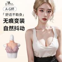 ราคา Art Rong จําลองสไตล์ Cross-Dressing เต้านม Implant cos ผู้ชายซิลิโคนปลอมเต้านม Anchor ปลอมเต้านมปลอมผู้ชายเล่นเสื้อผ้าสตรี (55057162499)