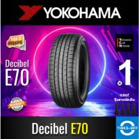 ราคา YOKOHAMA 205/55R16 รุ่น ADVAN Decibel E70 ผลิตปี2026 ยางใหม่ มีรับประกัน แถมจุ๊บลมยาง ยางรถยนต์ ขอบ16 ไซส์ 205 55R16 E70 (44104506461)