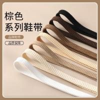 ราคา ~~ เชือกผูกรองเท้า เหมาะสําหรับเชือกผูกรองเท้าเหมาะสําหรับนิวบาลานซ์สองชั้นแบนผู้ชายผู้หญิงรองเท้าผ้าใบรองเท้าผ้าใบสีดําสีขาวรองเท้าลําลอง (54803724433)