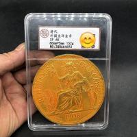 ราคา เหรียญโบราณคอลเลกชันโบราณ รุนแรง ต่างประเทศนั่งต่างประเทศเงินดอลลาร์เกรดเหรียญเส้นผ่านศูนย์กลาง8.8เซนติเมตรข้อเสนอพิเศษจัดส่งฟรี2.7 (46055947885)