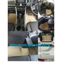 ราคา พรมปูพื้นรถยนต์5D MITSUBISHI XPANDER สีครีม ลายตรง หนาพิเศษ เต็มคัน (1482078668)