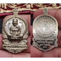 ราคา เหรียญหลวงพ่อทวดนั่งพาน รุ่น 1 พิมพ์เสมา พุทธอุทยานมหาราช วัดวชิรธรรมาราม จ.พระนครศรีอยุธยา ปี2555 (23049403349)