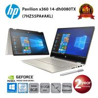 ราคา HP Pavilion x360 14-dh0080TX i7-8565U/8GB/512GB SSD/MX250 2GB/14.0/Win10 (Warm Gold) (2766238383)