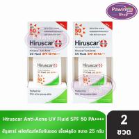 ราคา Hiruscar Anti Acne UV Fluid SPF 50 PA ++++25 ml. ฮีรูสการ์ แอนตี้ แอคเน่ 25 มล [ซื้อ1แถม1 ขวด] CC 6306 ครีมกันแดด สำหรับ (26003600296)