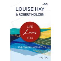 ราคา Bookverse ปาฏิหาริย์แห่งการรักตัวเอง (25858612266)